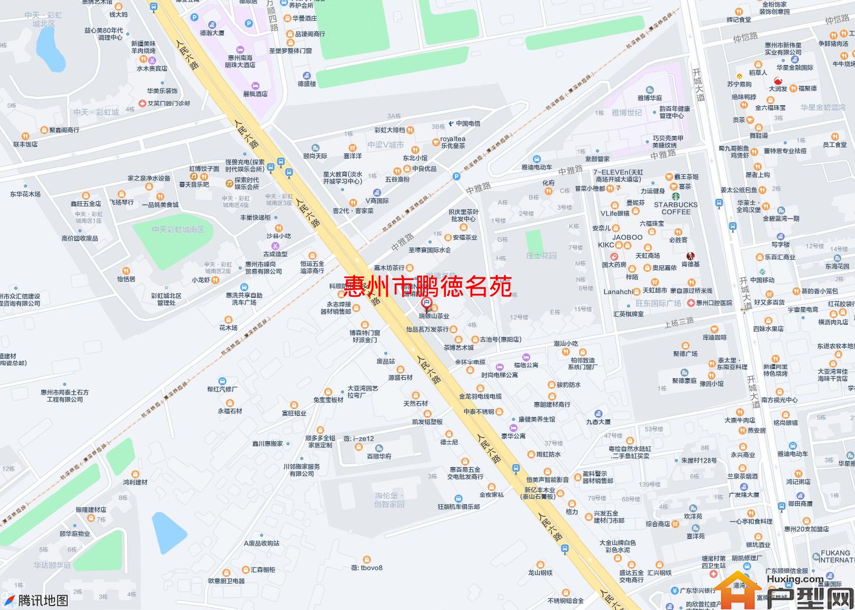 鹏徳名苑小区 - 户型网