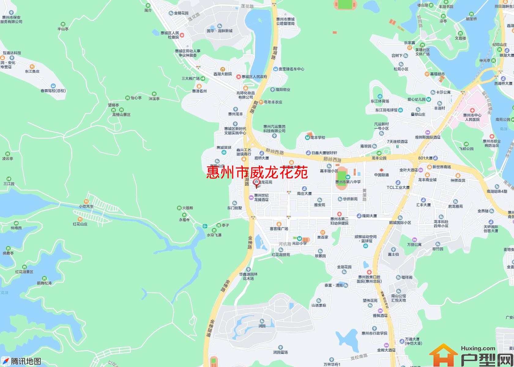 威龙花苑小区 - 户型网