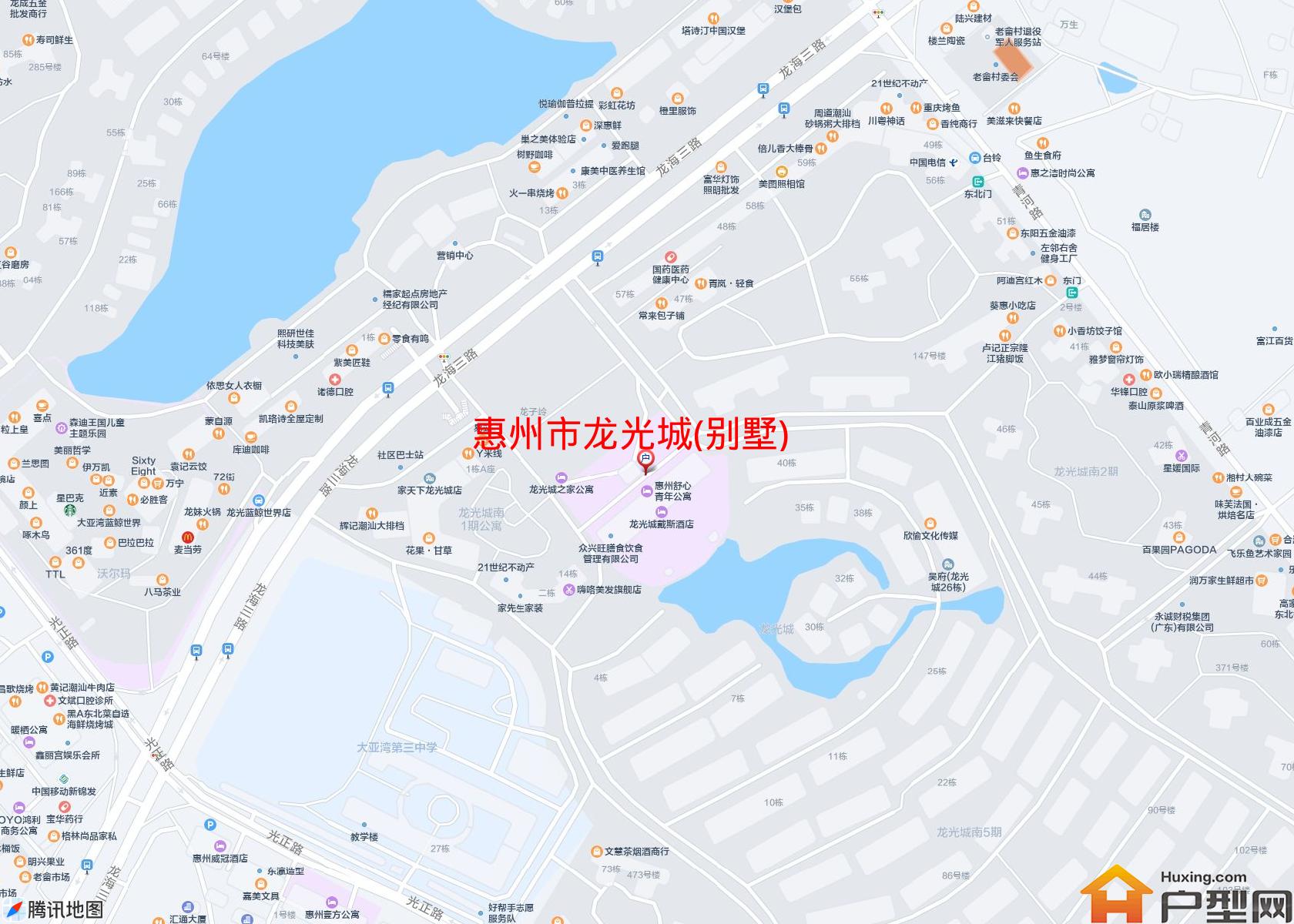 龙光城(别墅)小区 - 户型网