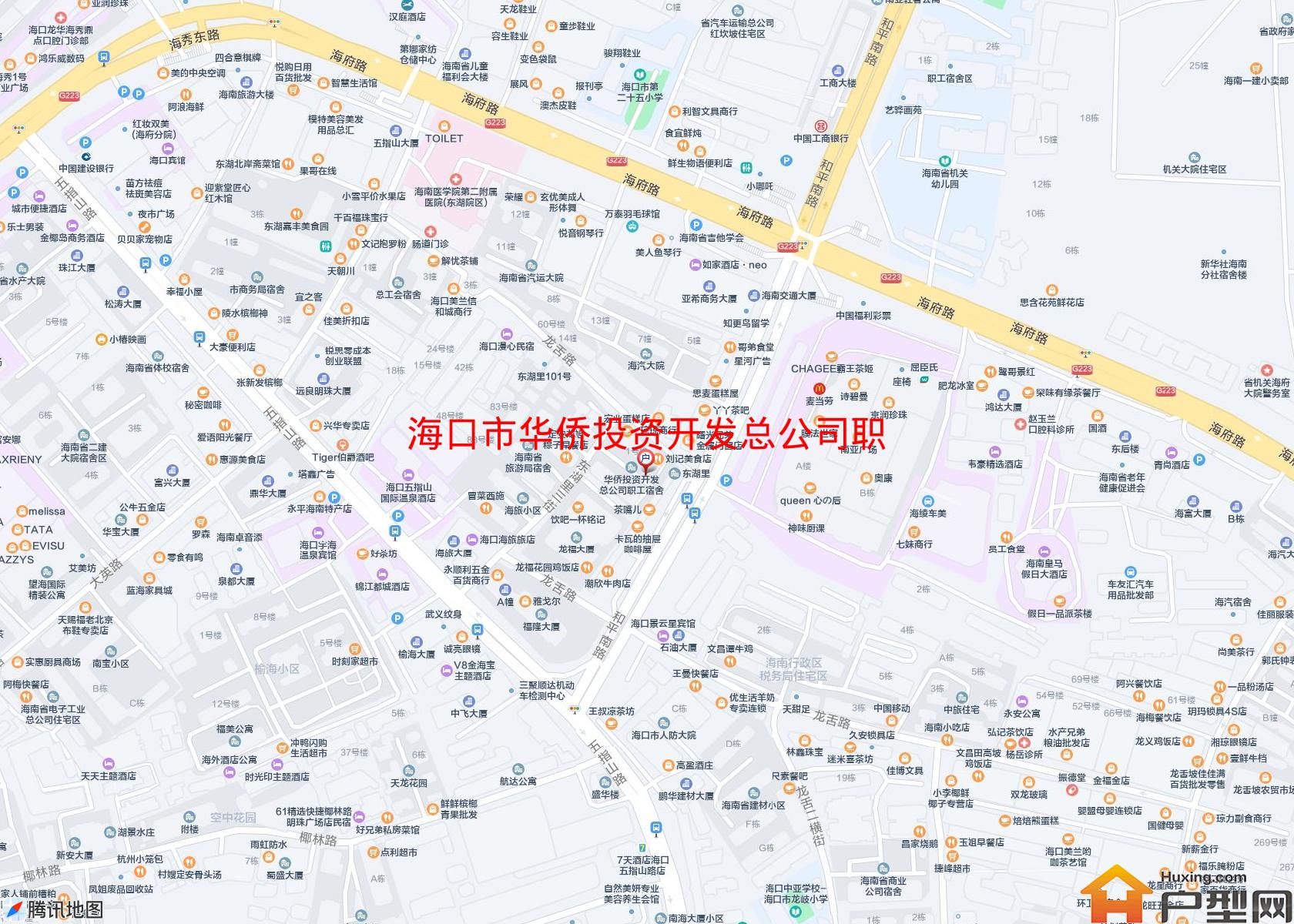 华侨投资开发总公司职工宿舍小区 - 户型网