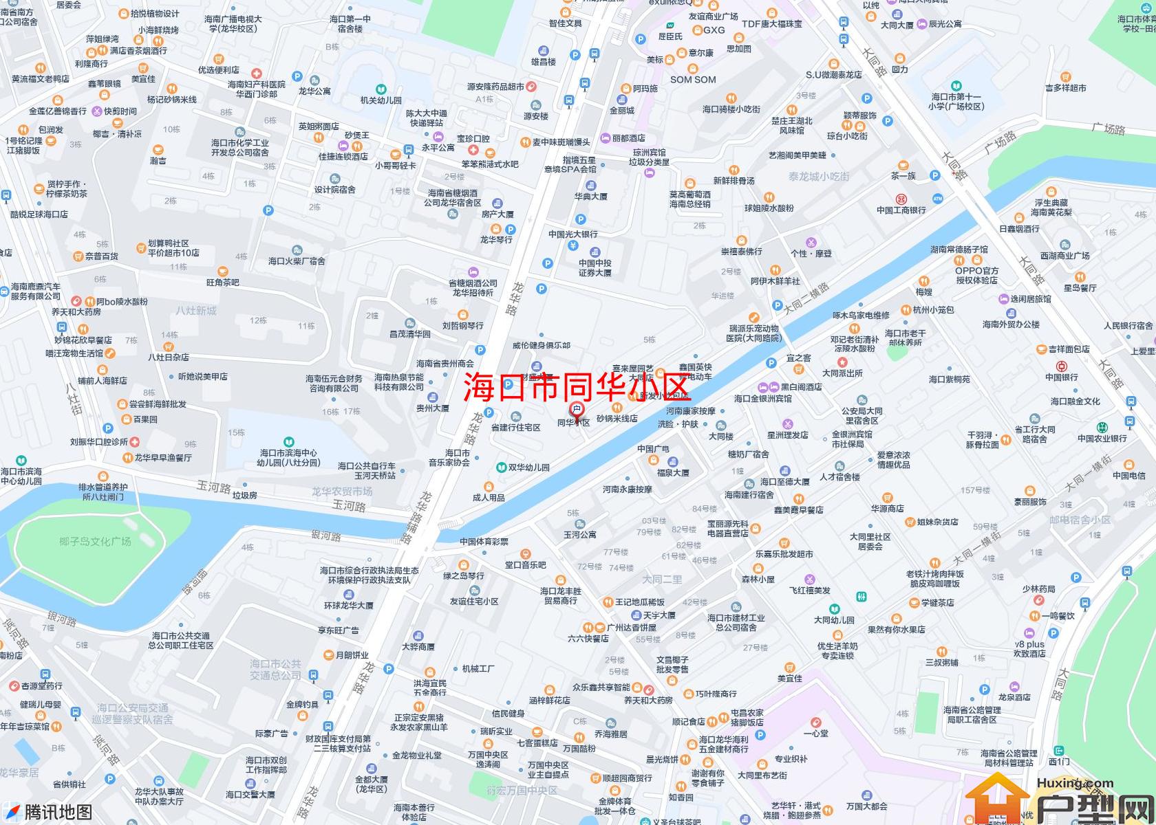 同华小区小区 - 户型网