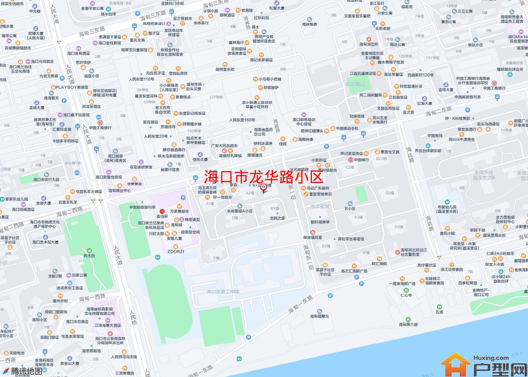 龙华路小区小区 - 户型网