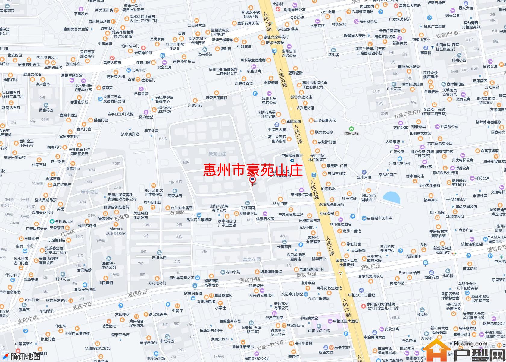 豪苑山庄小区 - 户型网