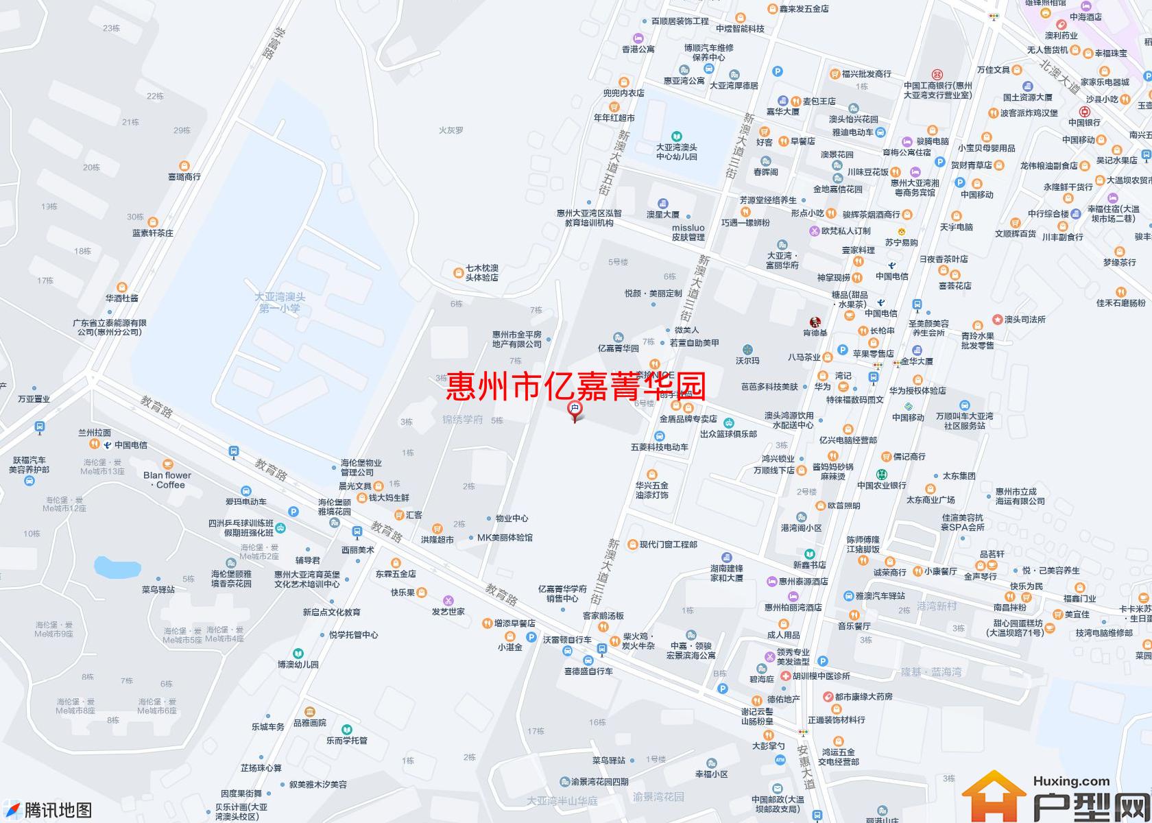 亿嘉菁华园小区 - 户型网