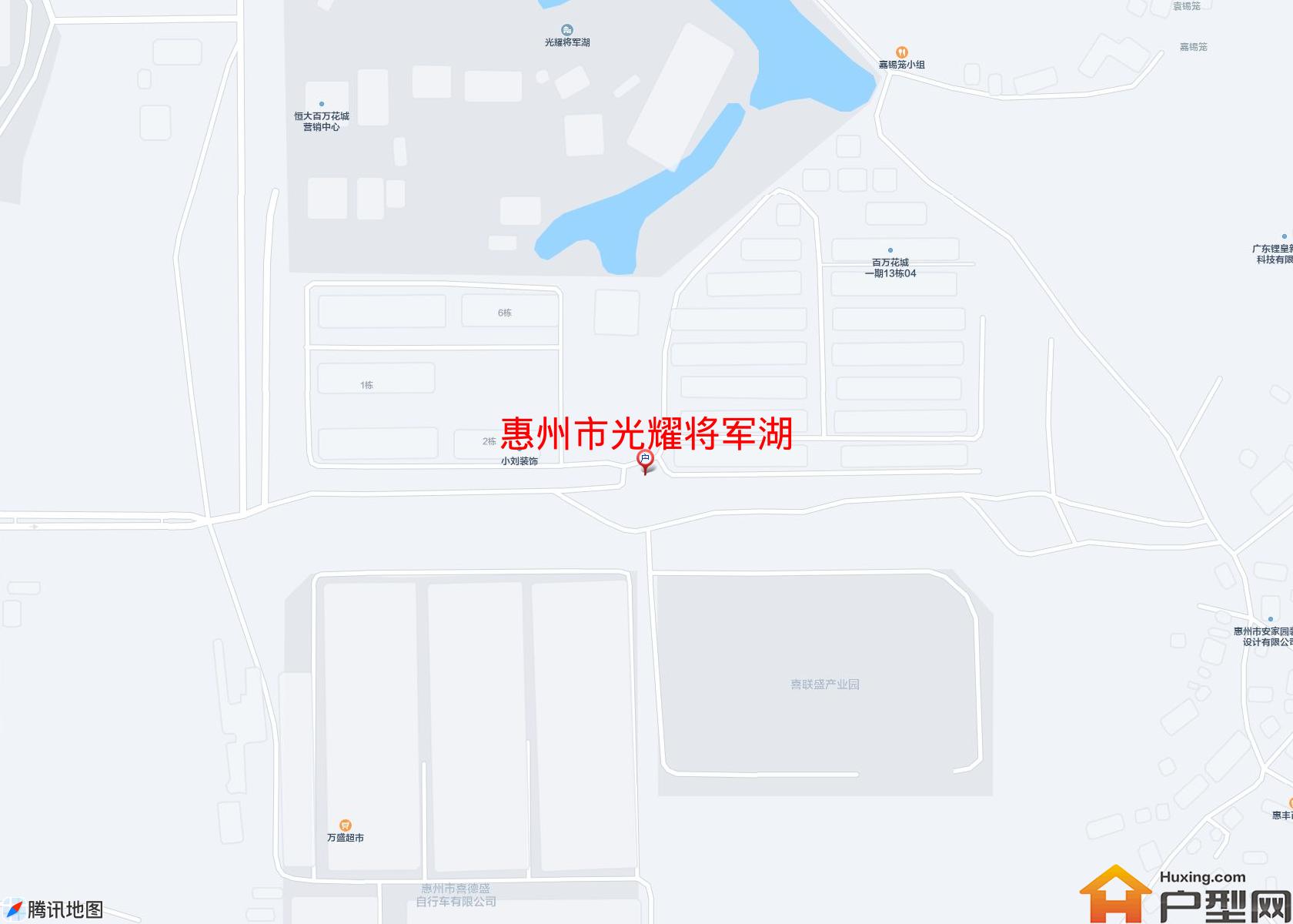 光耀将军湖小区 - 户型网