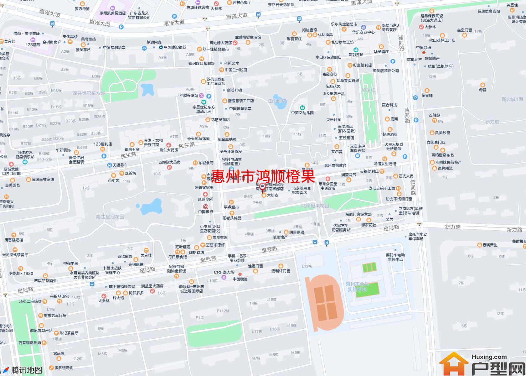 鸿顺橙果小区 - 户型网
