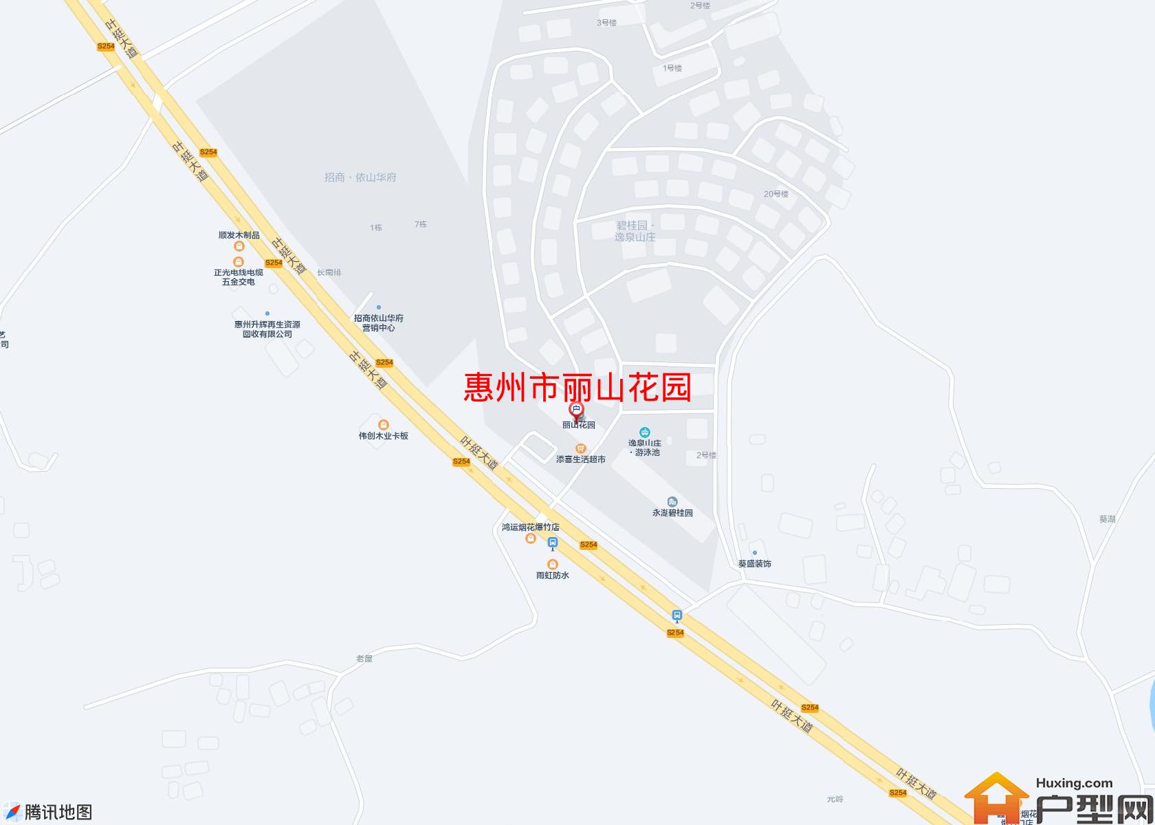 丽山花园小区 - 户型网