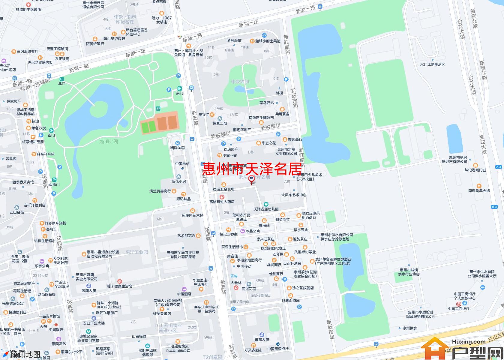 天泽名居小区 - 户型网