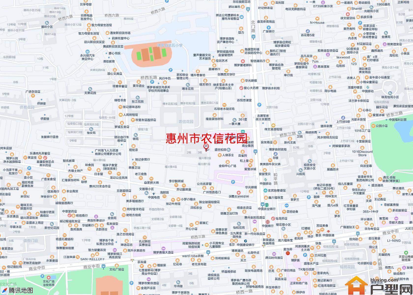 农信花园小区 - 户型网