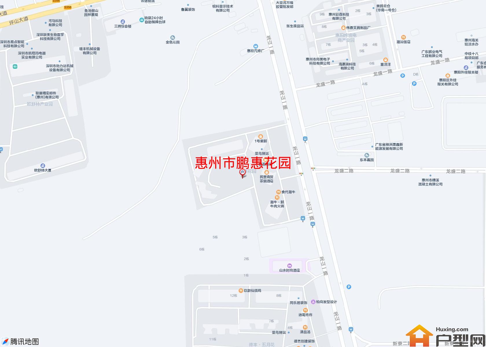 鹏惠花园小区 - 户型网