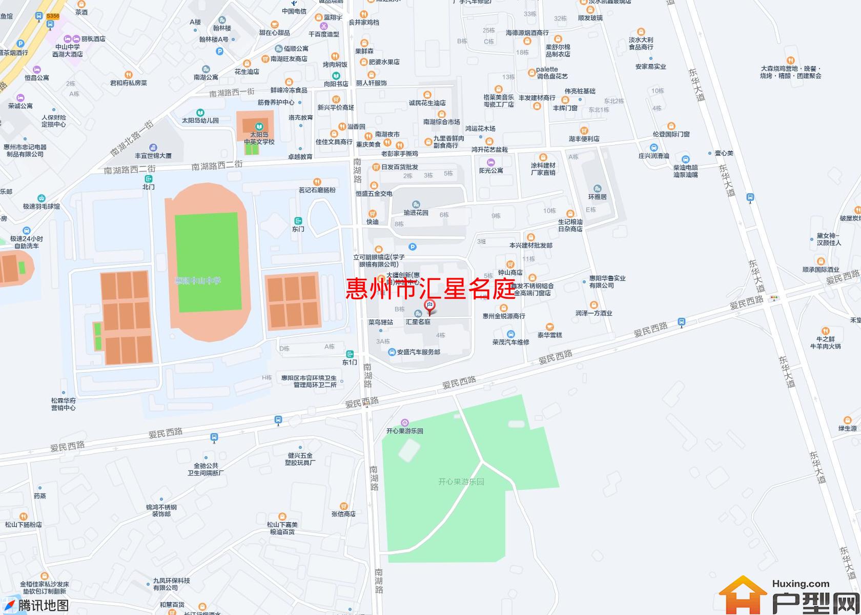 汇星名庭小区 - 户型网