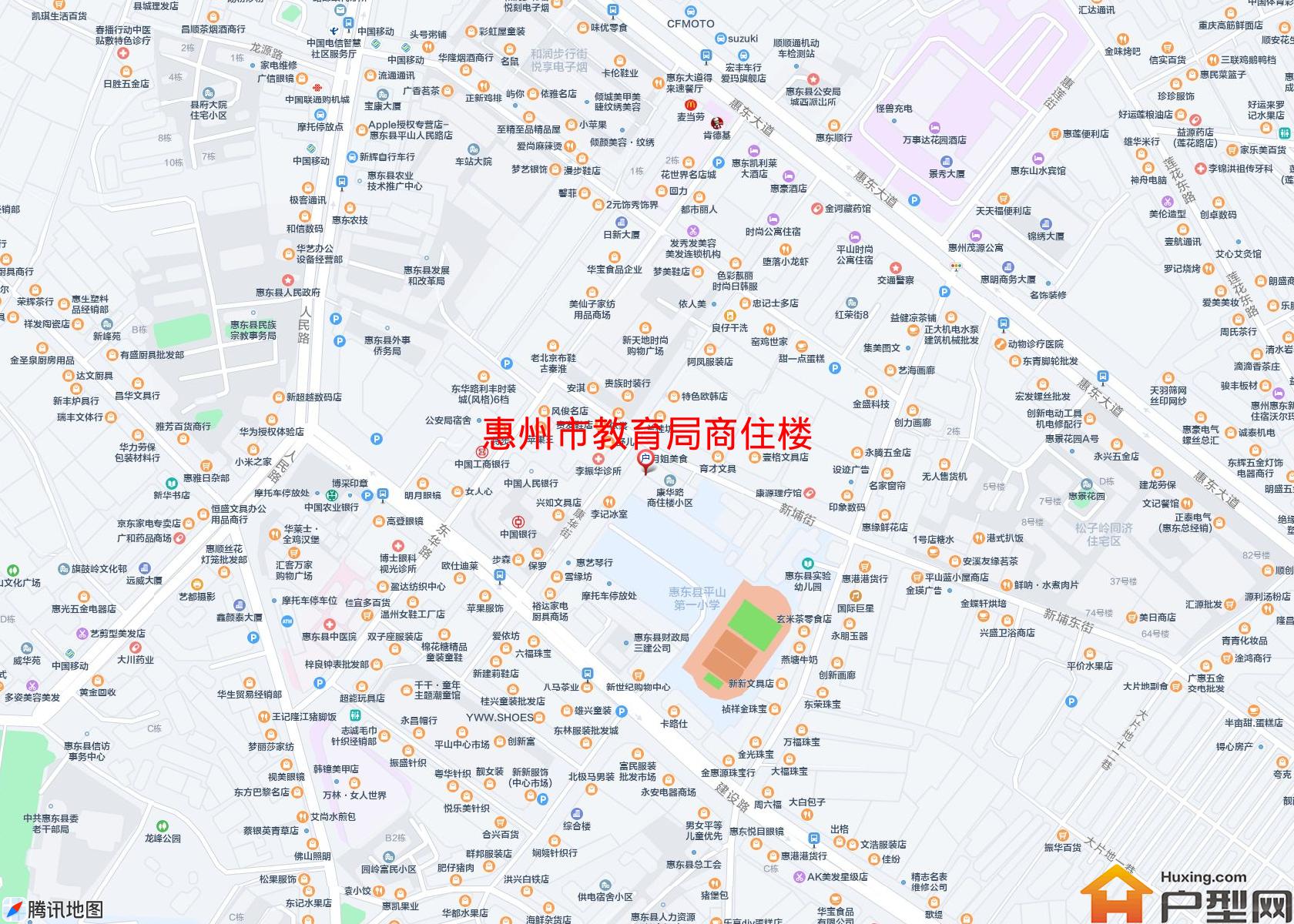 教育局商住楼小区 - 户型网