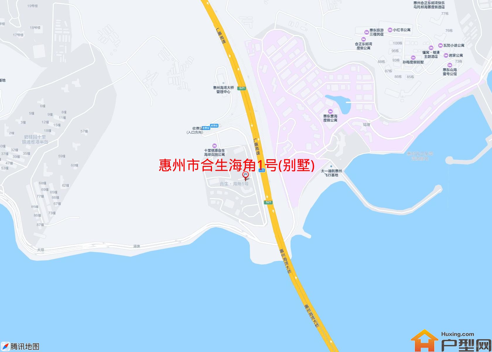 合生海角1号(别墅)小区 - 户型网
