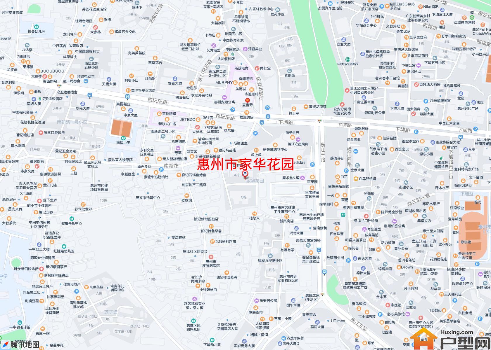家华花园小区 - 户型网