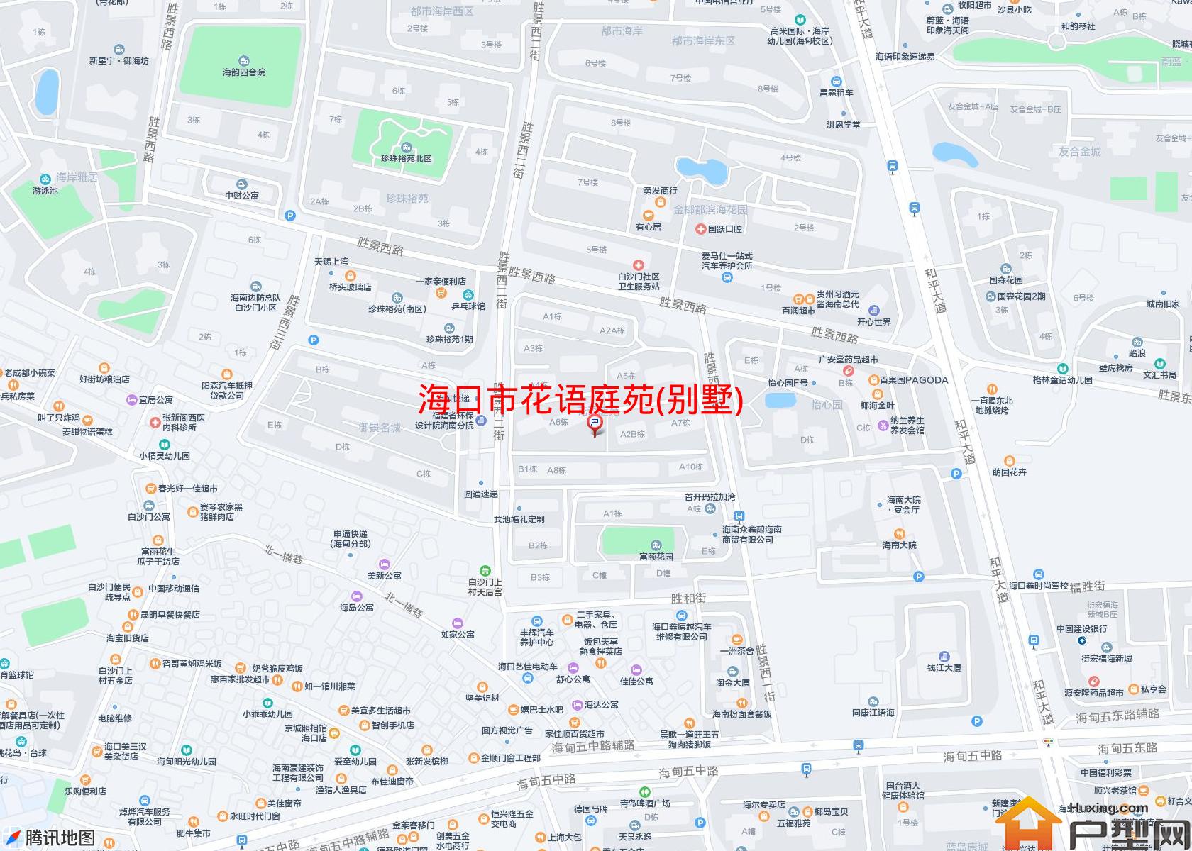 花语庭苑(别墅)小区 - 户型网
