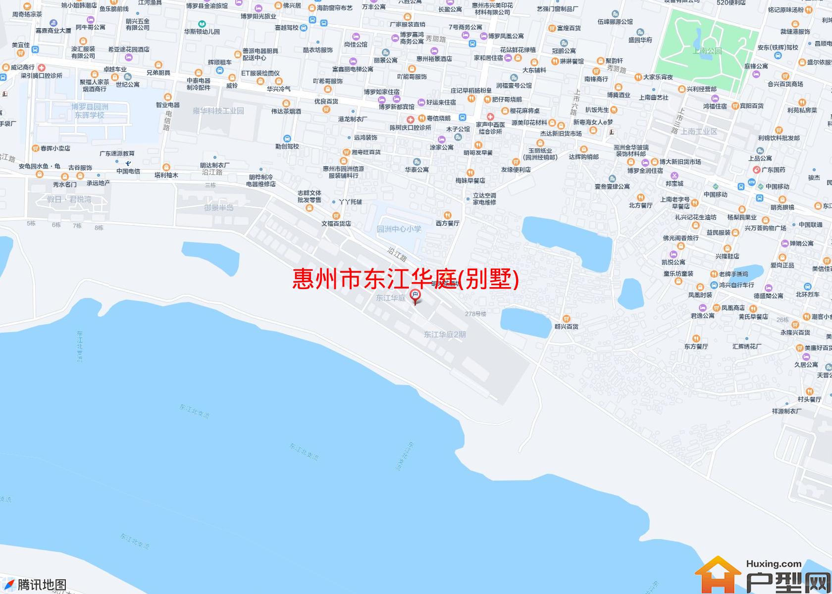 东江华庭(别墅)小区 - 户型网