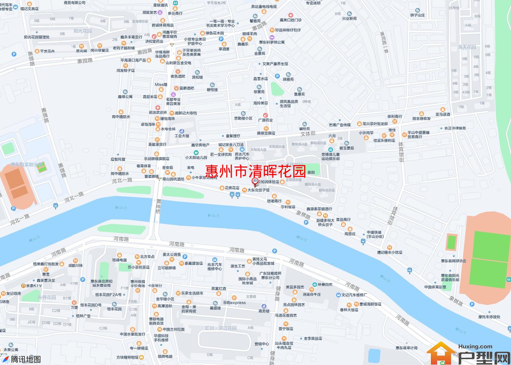 清晖花园小区 - 户型网