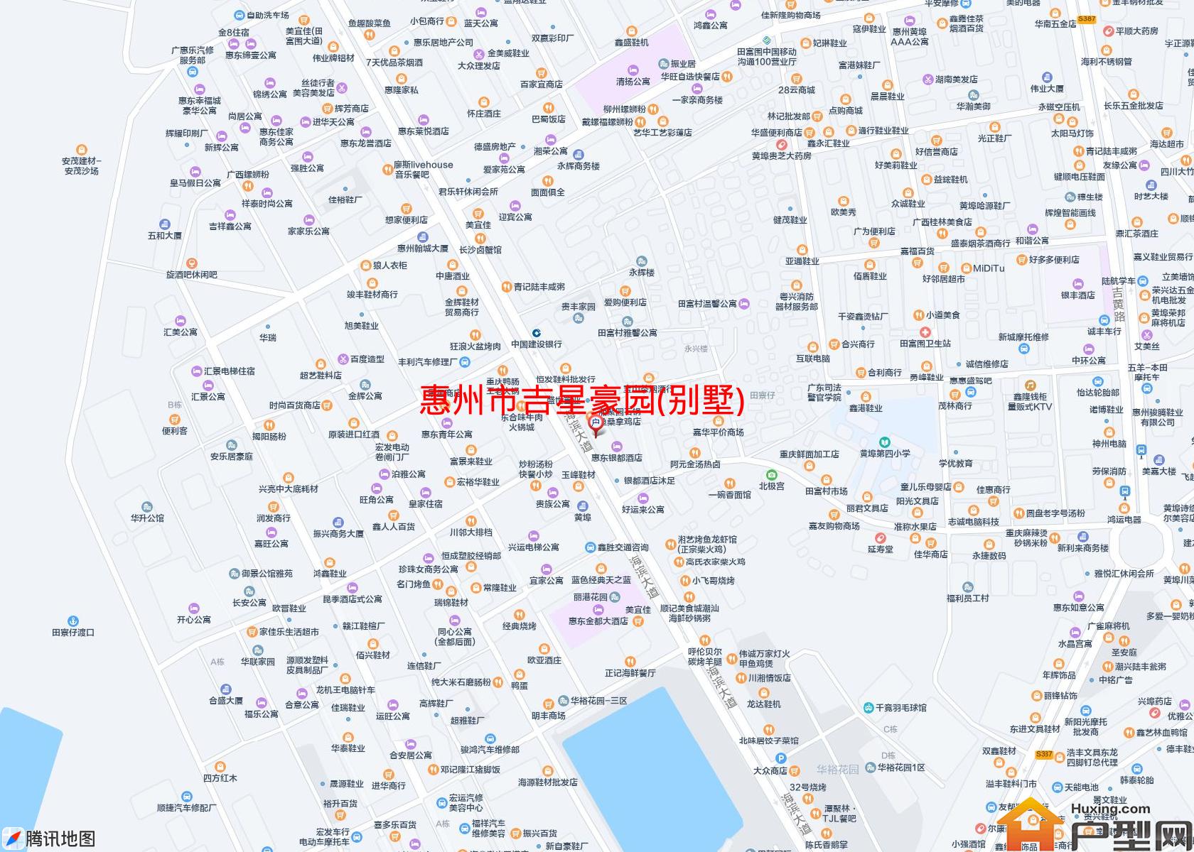吉星豪园(别墅)小区 - 户型网