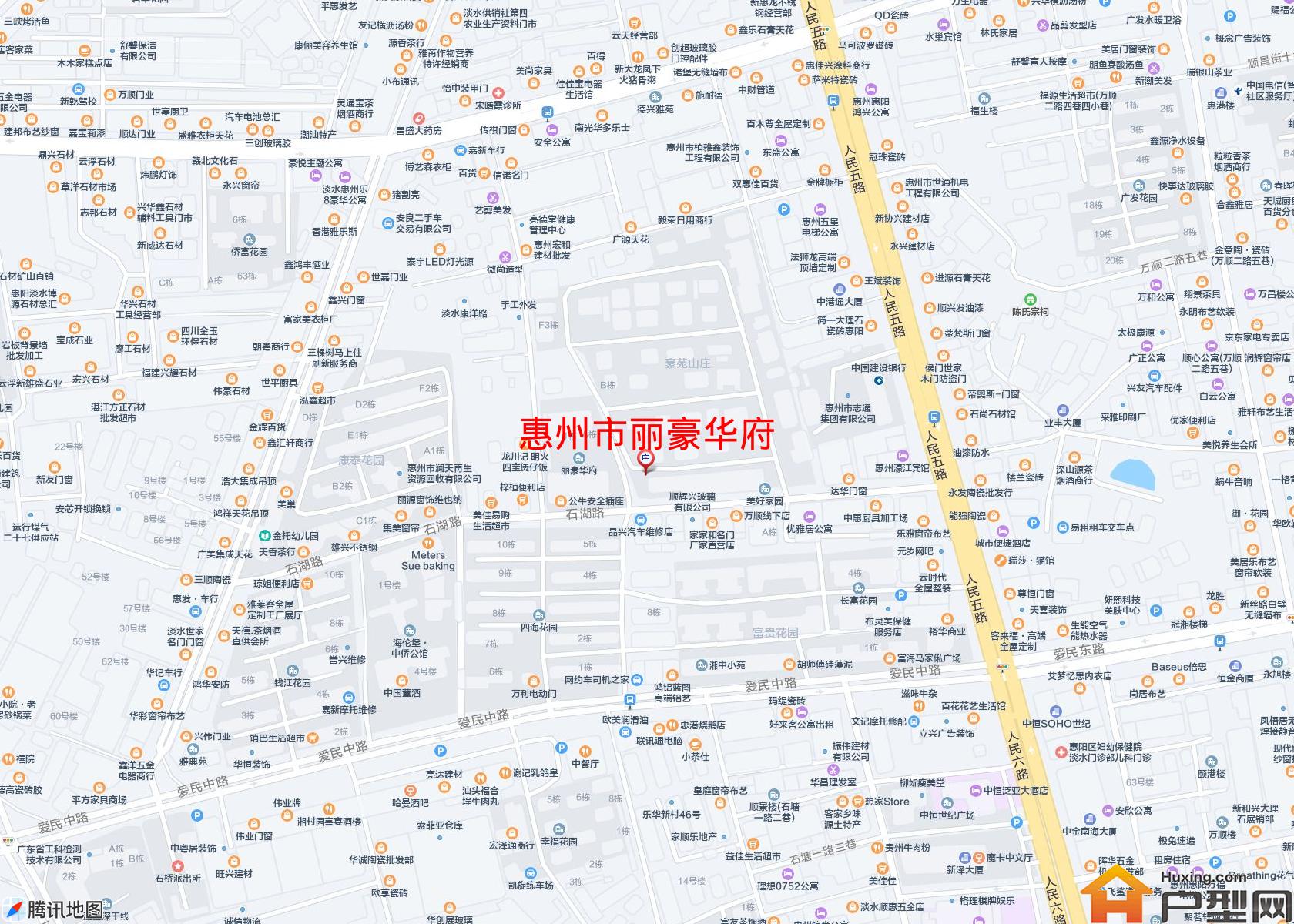 丽豪华府小区 - 户型网