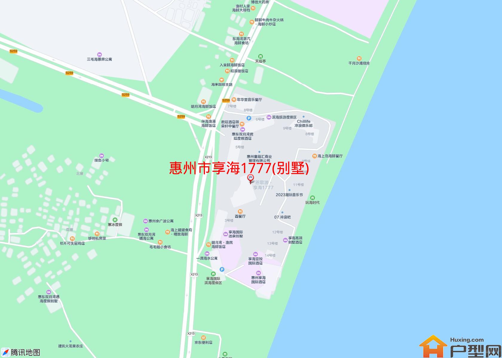 享海1777(别墅)小区 - 户型网