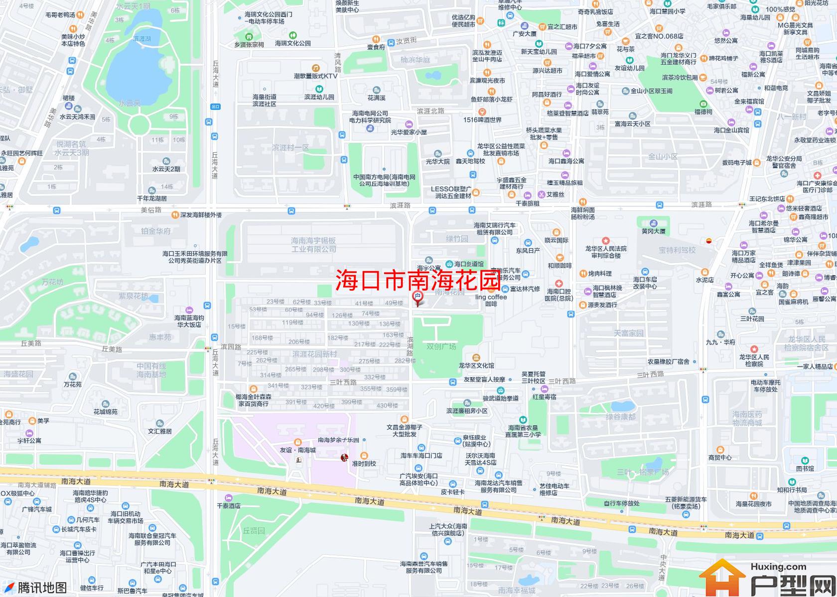 南海花园小区 - 户型网
