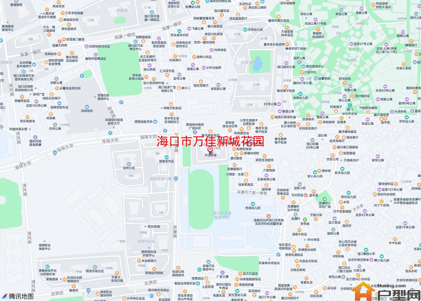 万佳新城花园小区 - 户型网