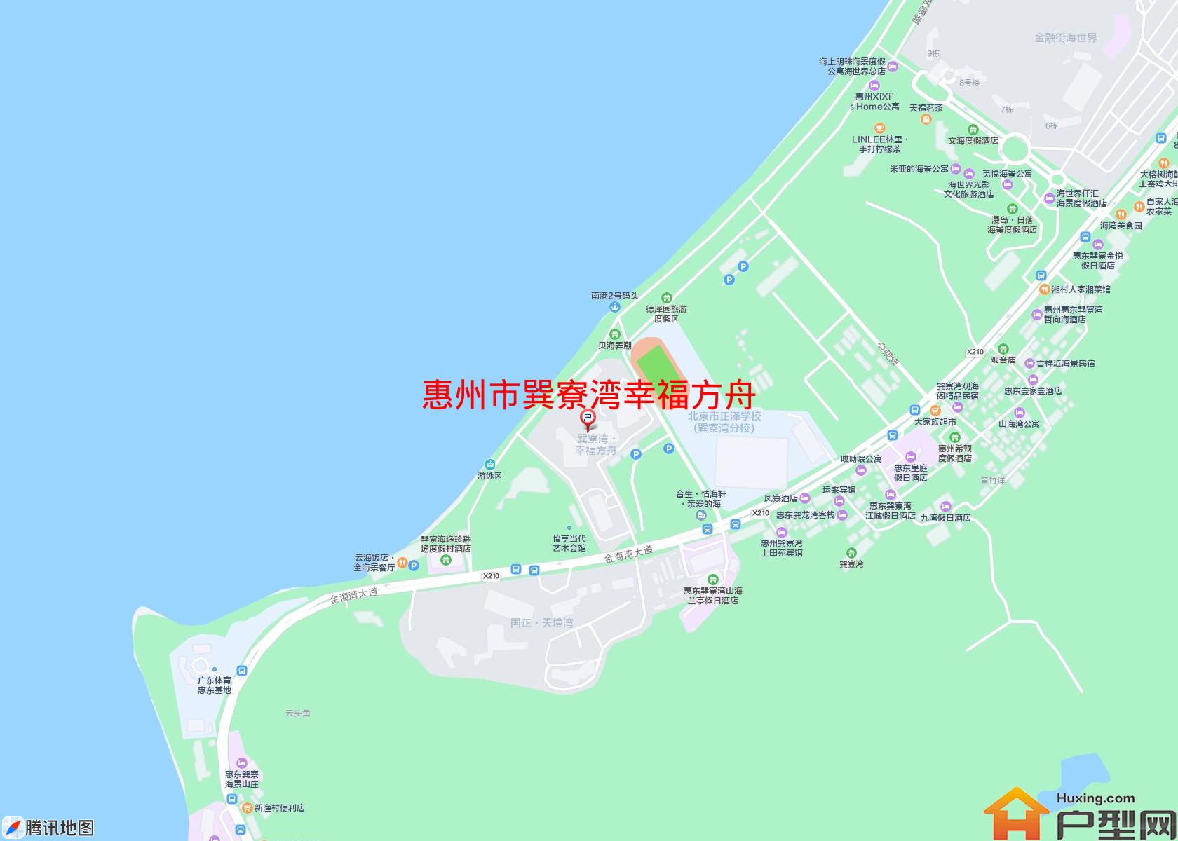 巽寮湾幸福方舟小区 - 户型网