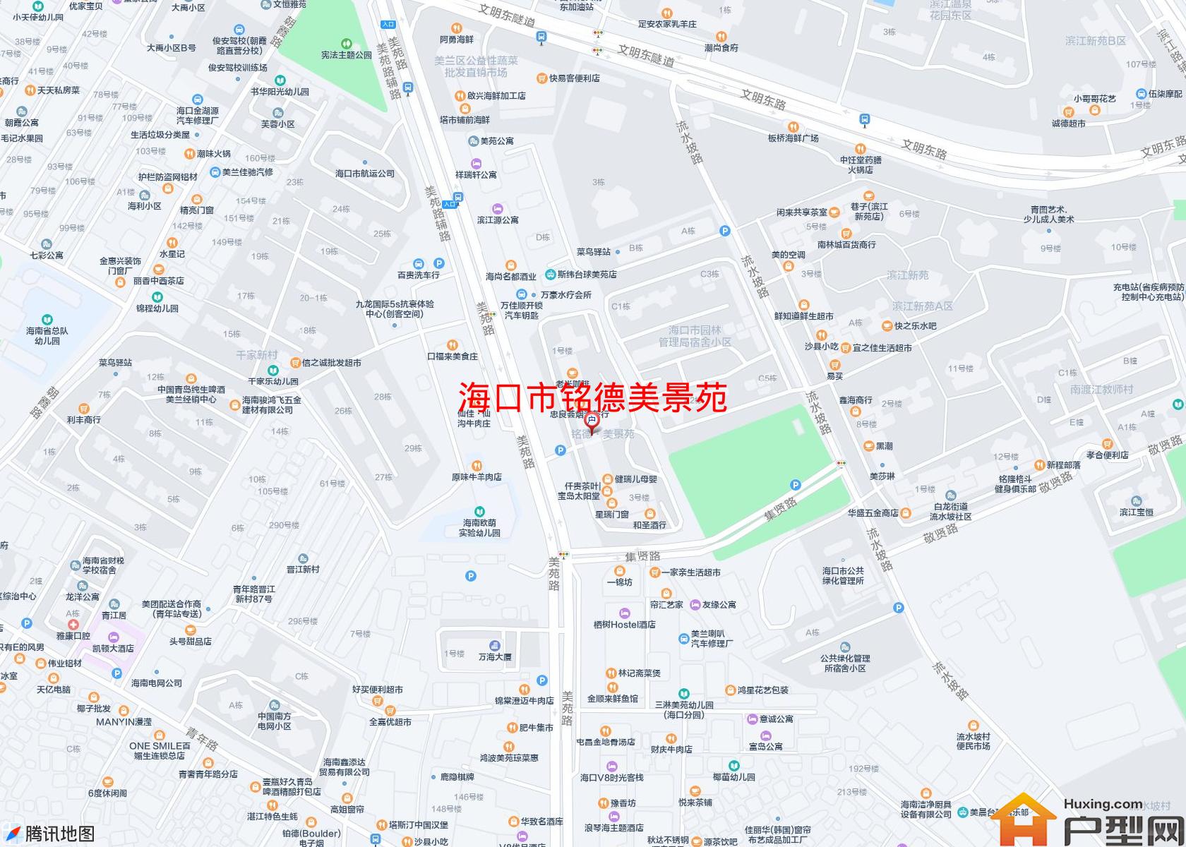 铭德美景苑小区 - 户型网