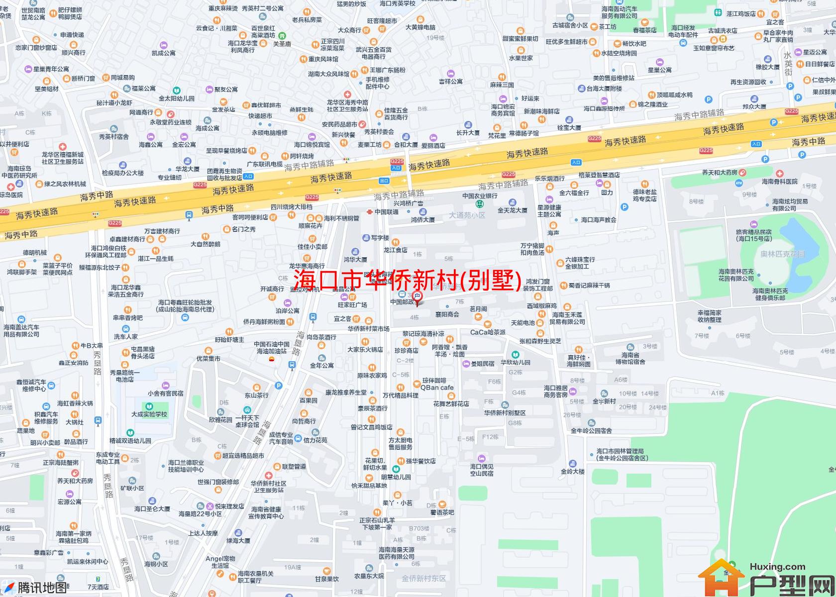 华侨新村(别墅)小区 - 户型网