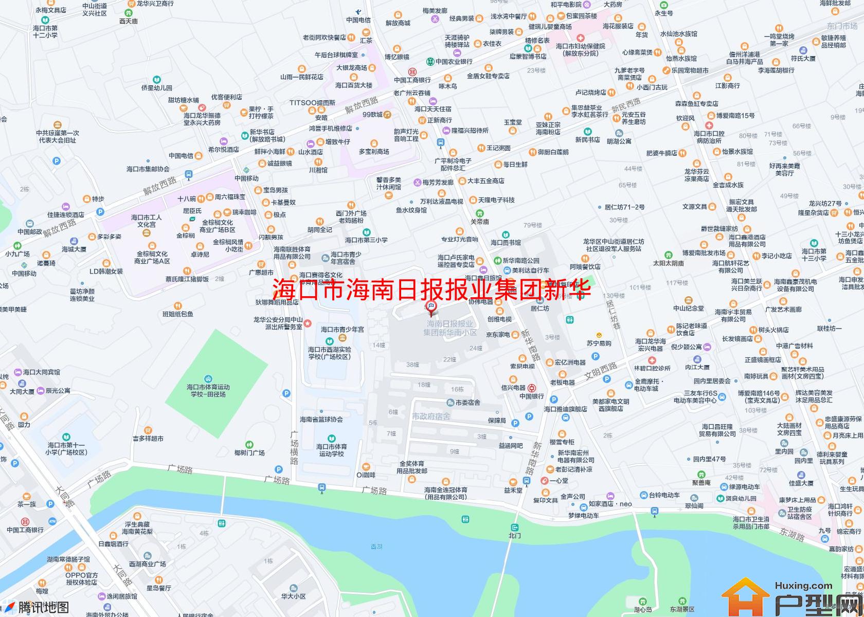 海南日报报业集团新华南小区小区 - 户型网