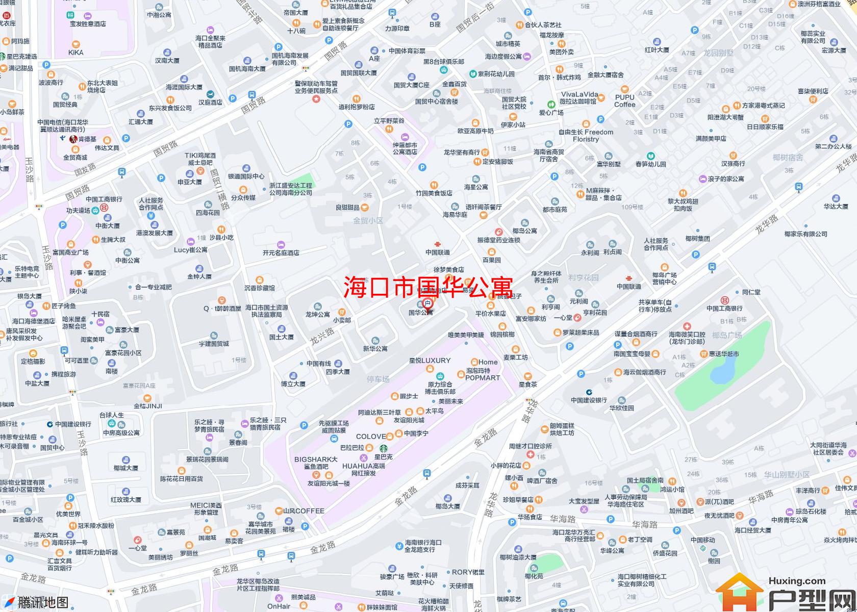 国华公寓小区 - 户型网