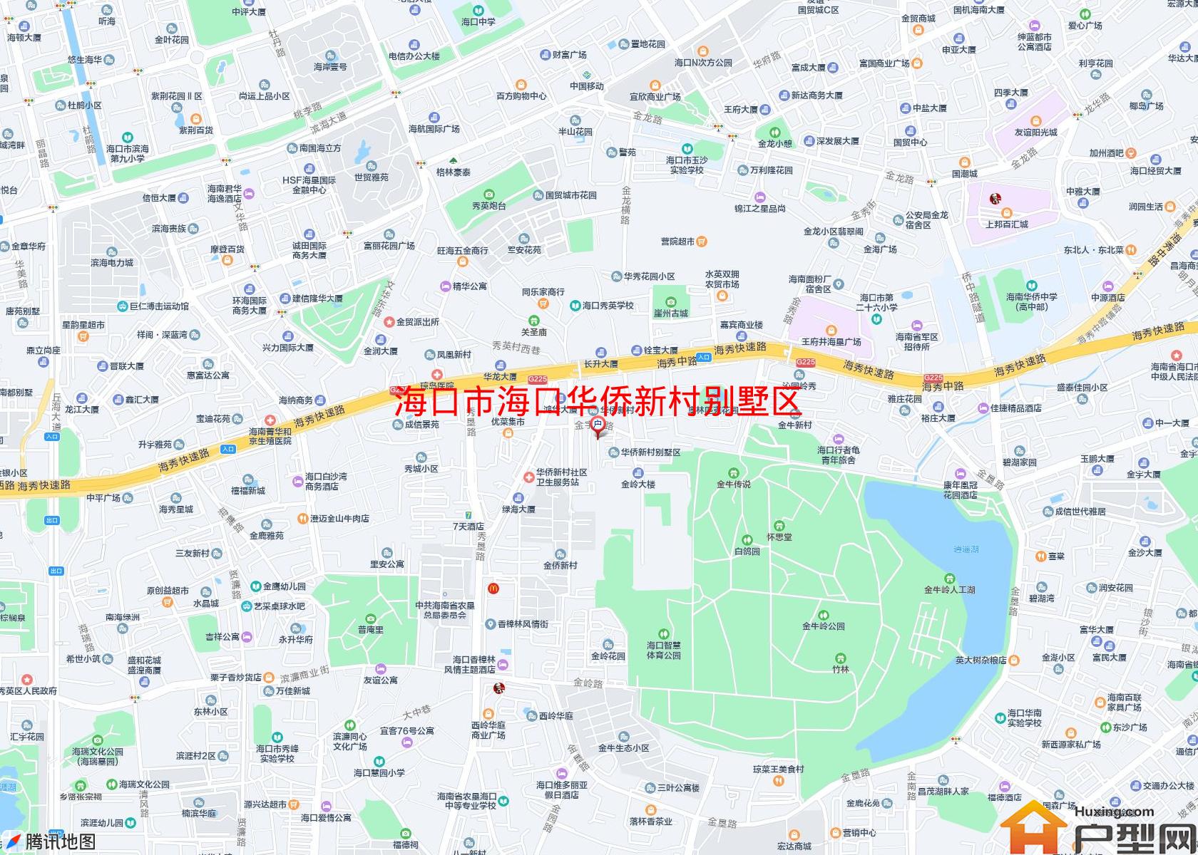 海口华侨新村别墅区小区 - 户型网