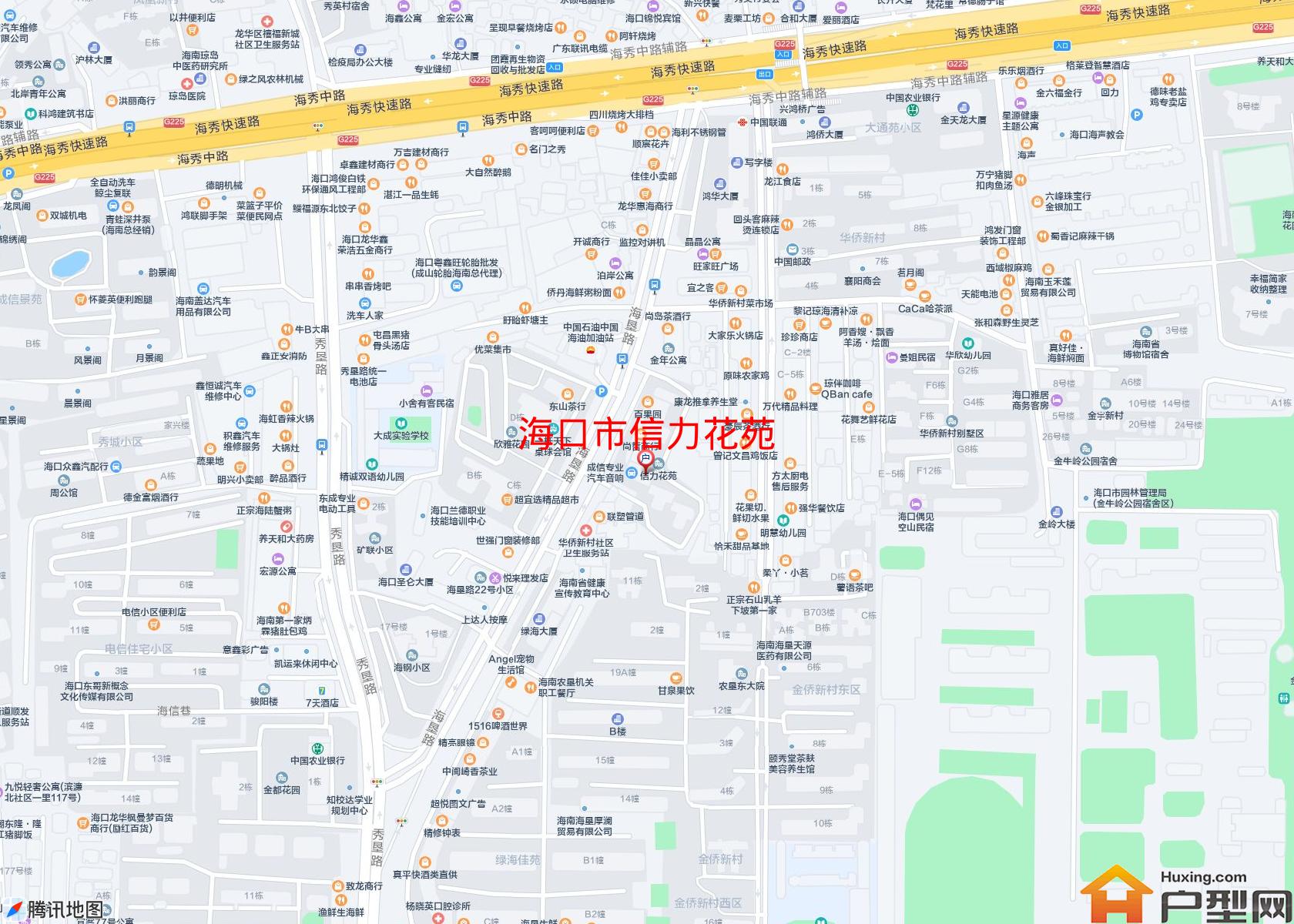 信力花苑小区 - 户型网