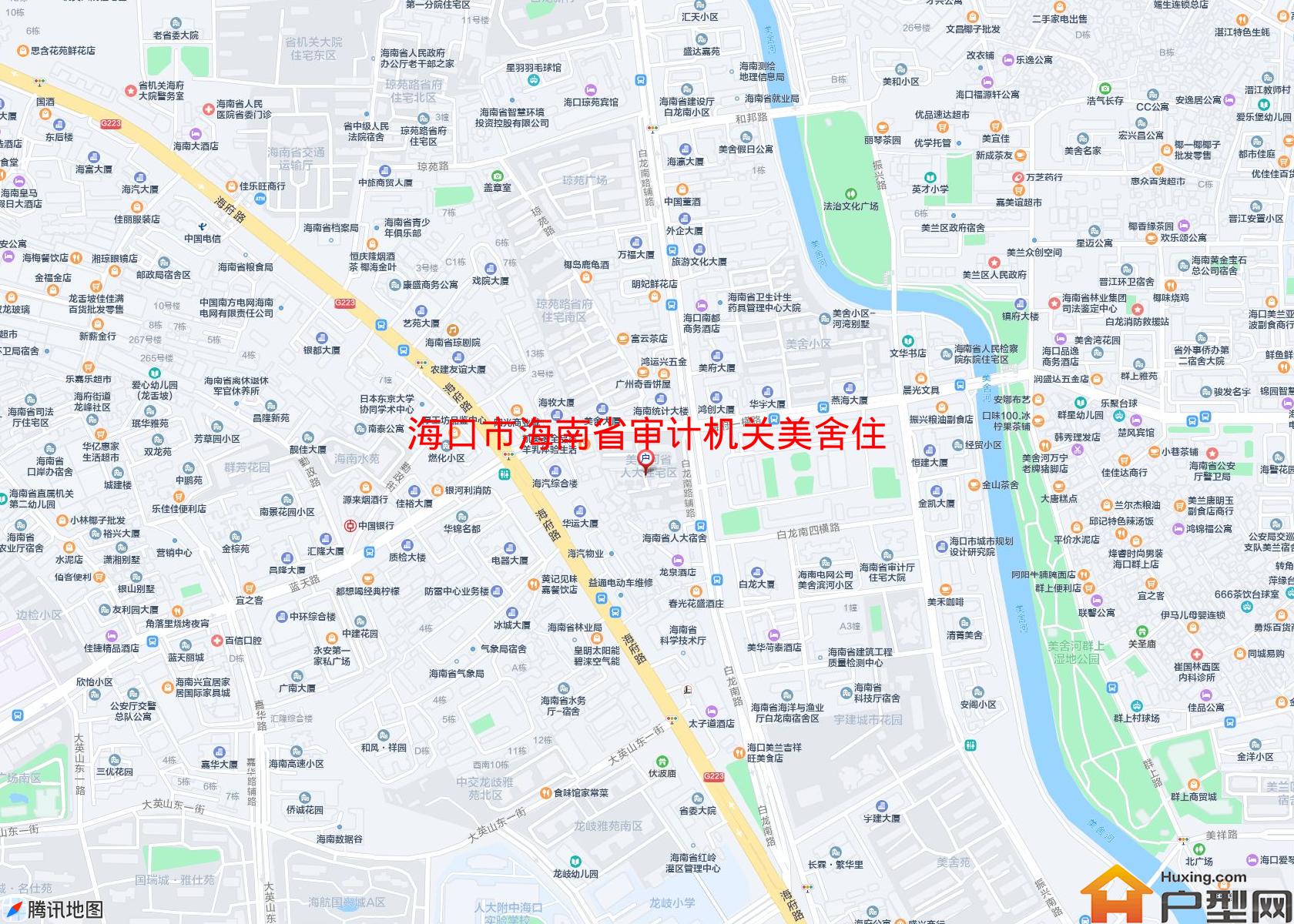 海南省审计机关美舍住宅区小区 - 户型网