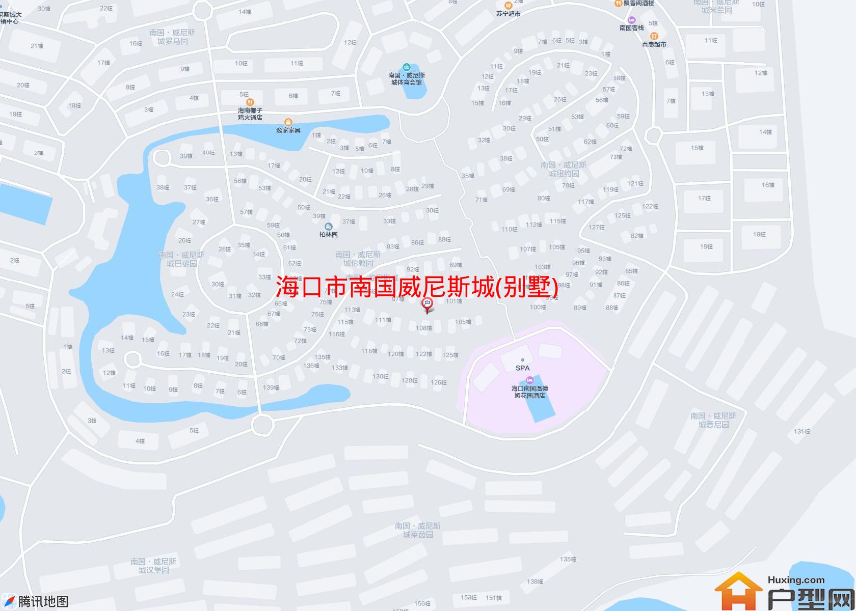 南国威尼斯城(别墅)小区 - 户型网