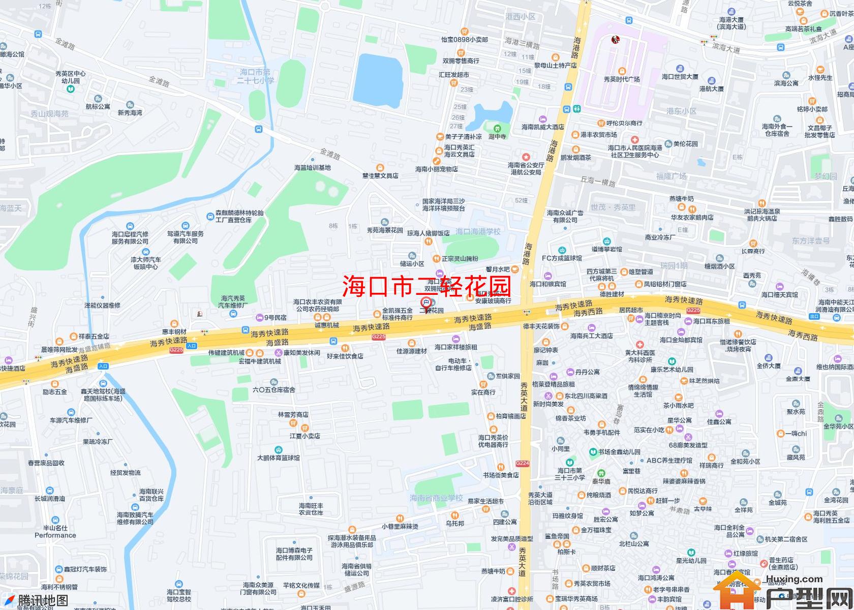 二轻花园小区 - 户型网