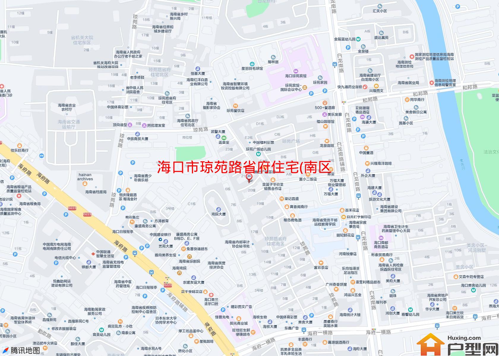 琼苑路省府住宅(南区)小区 - 户型网