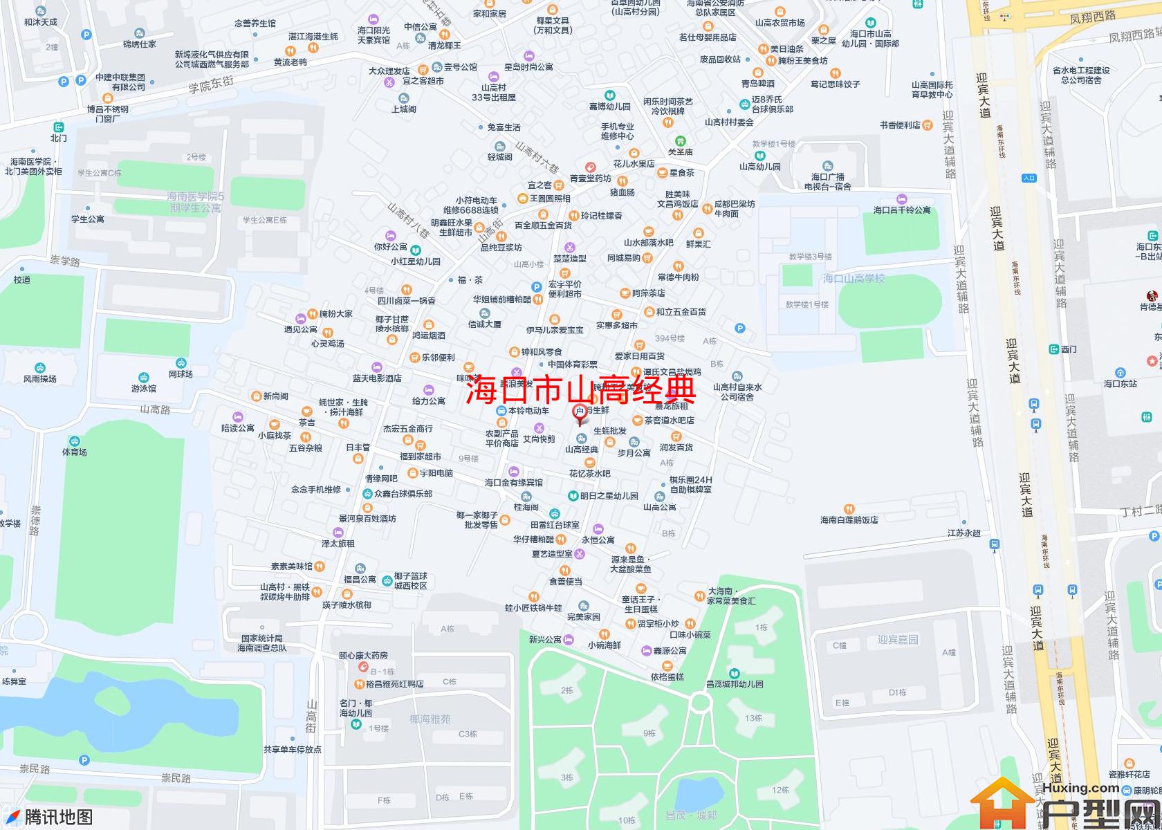 山高经典小区 - 户型网
