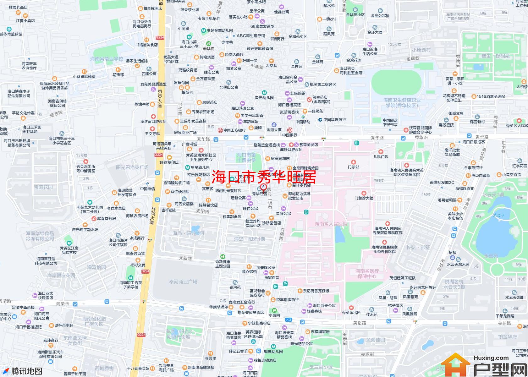 秀华旺居小区 - 户型网