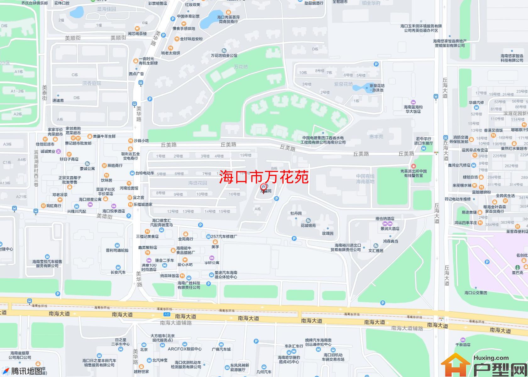 万花苑小区 - 户型网
