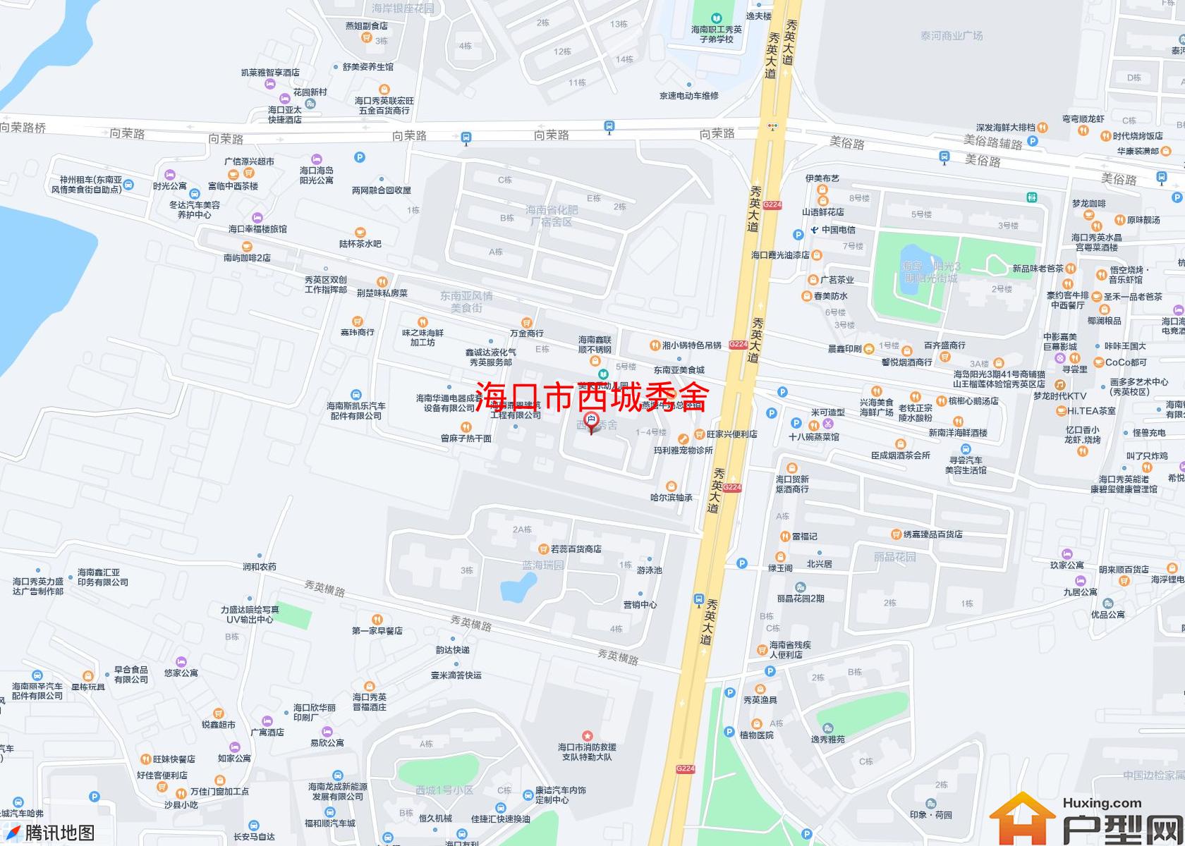 西城秀舍小区 - 户型网
