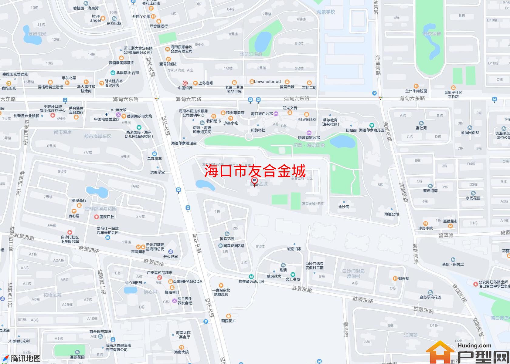友合金城小区 - 户型网
