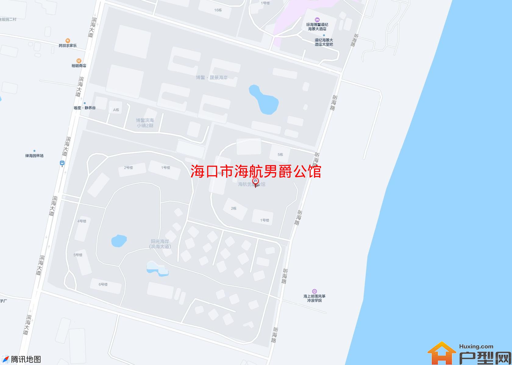 海航男爵公馆小区 - 户型网