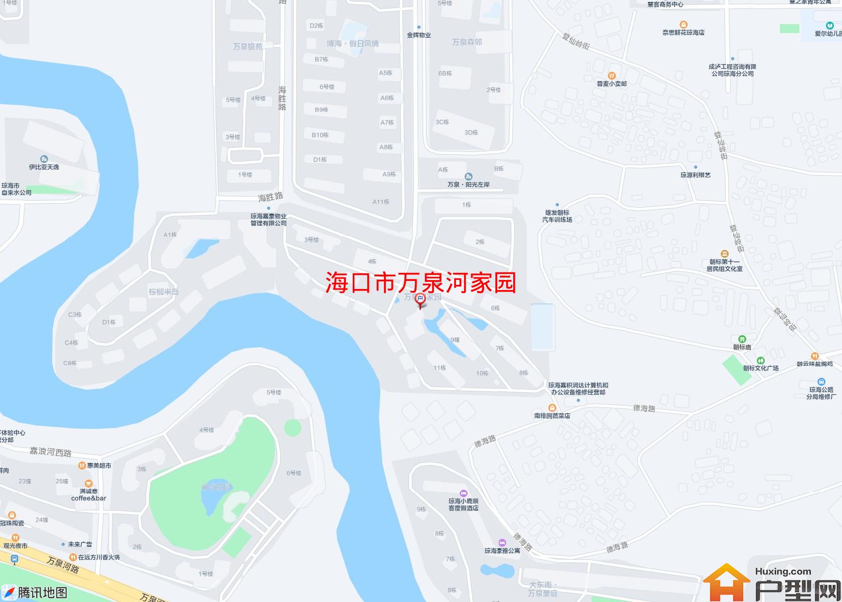 万泉河家园小区 - 户型网