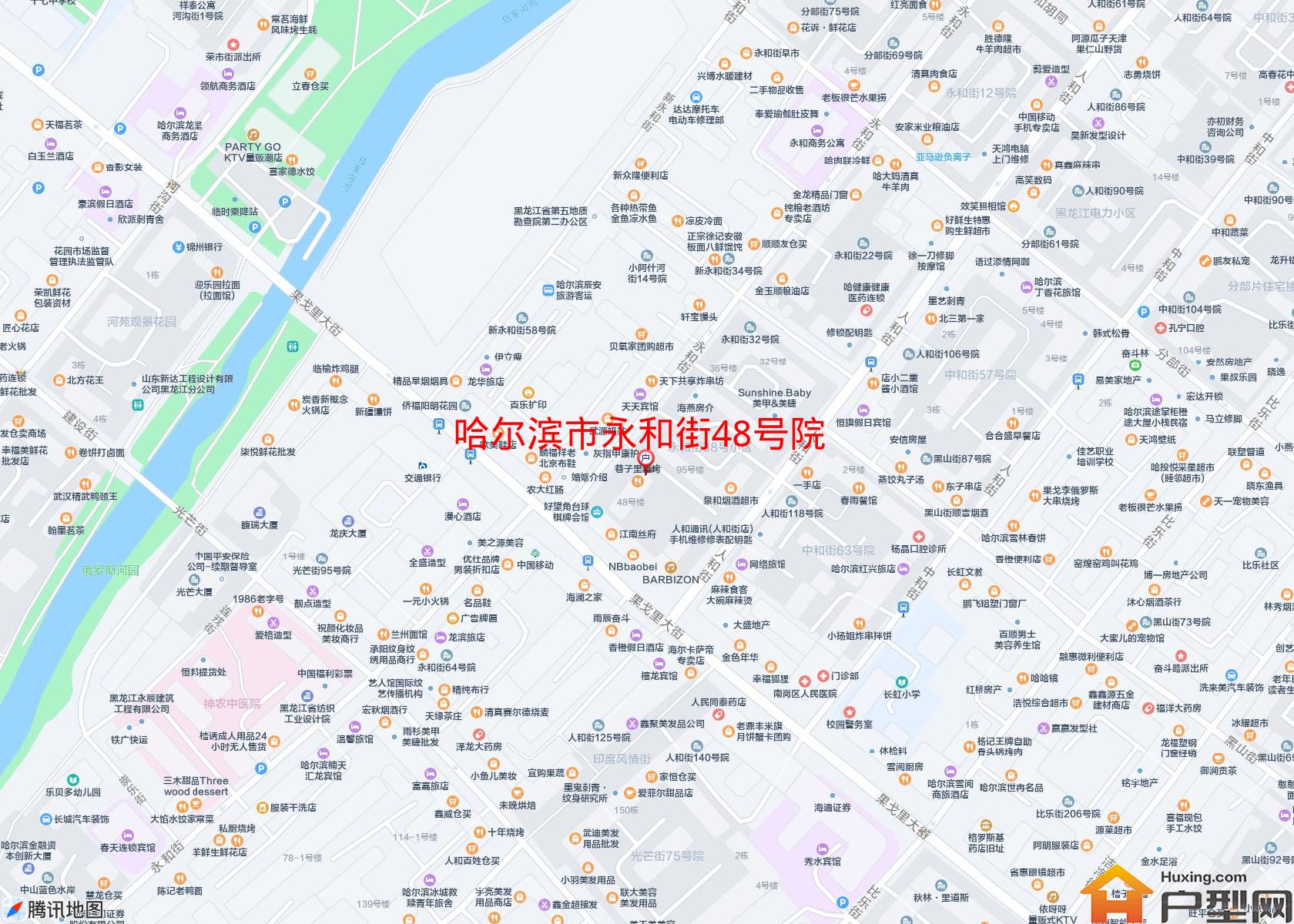 永和街48号院小区 - 户型网