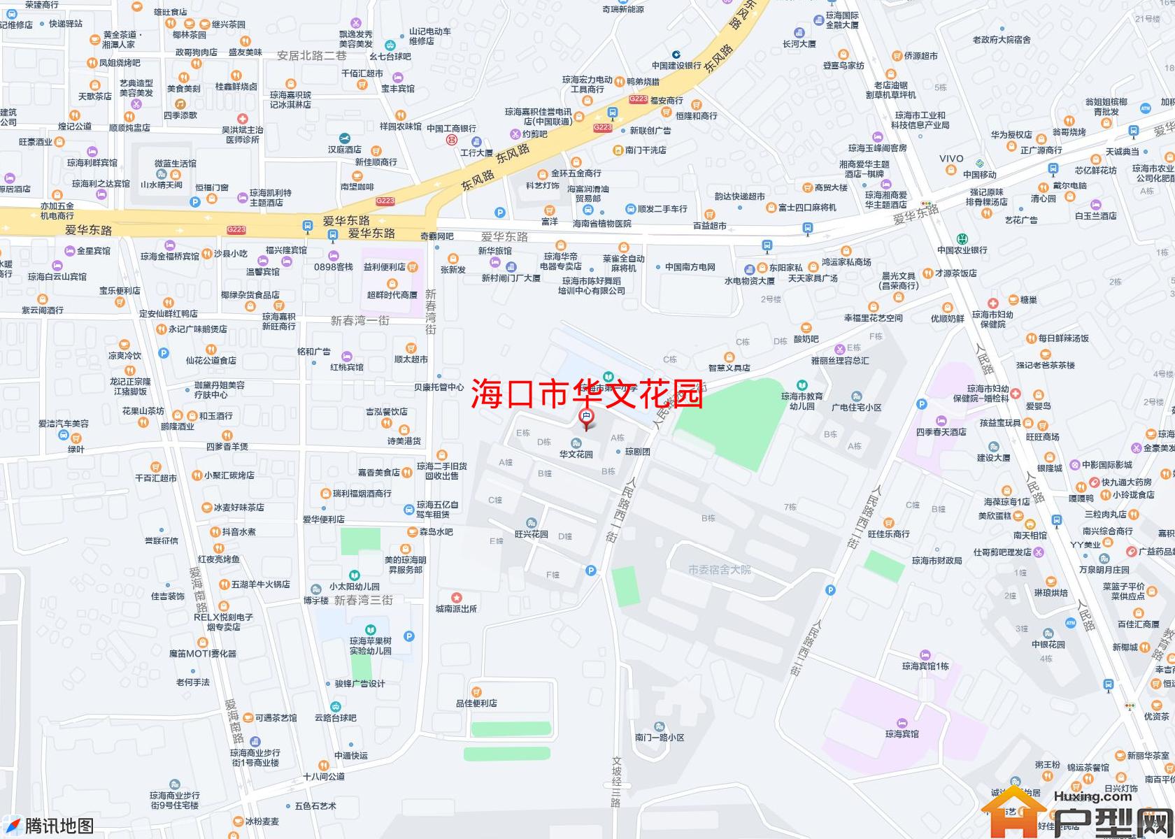 华文花园小区 - 户型网