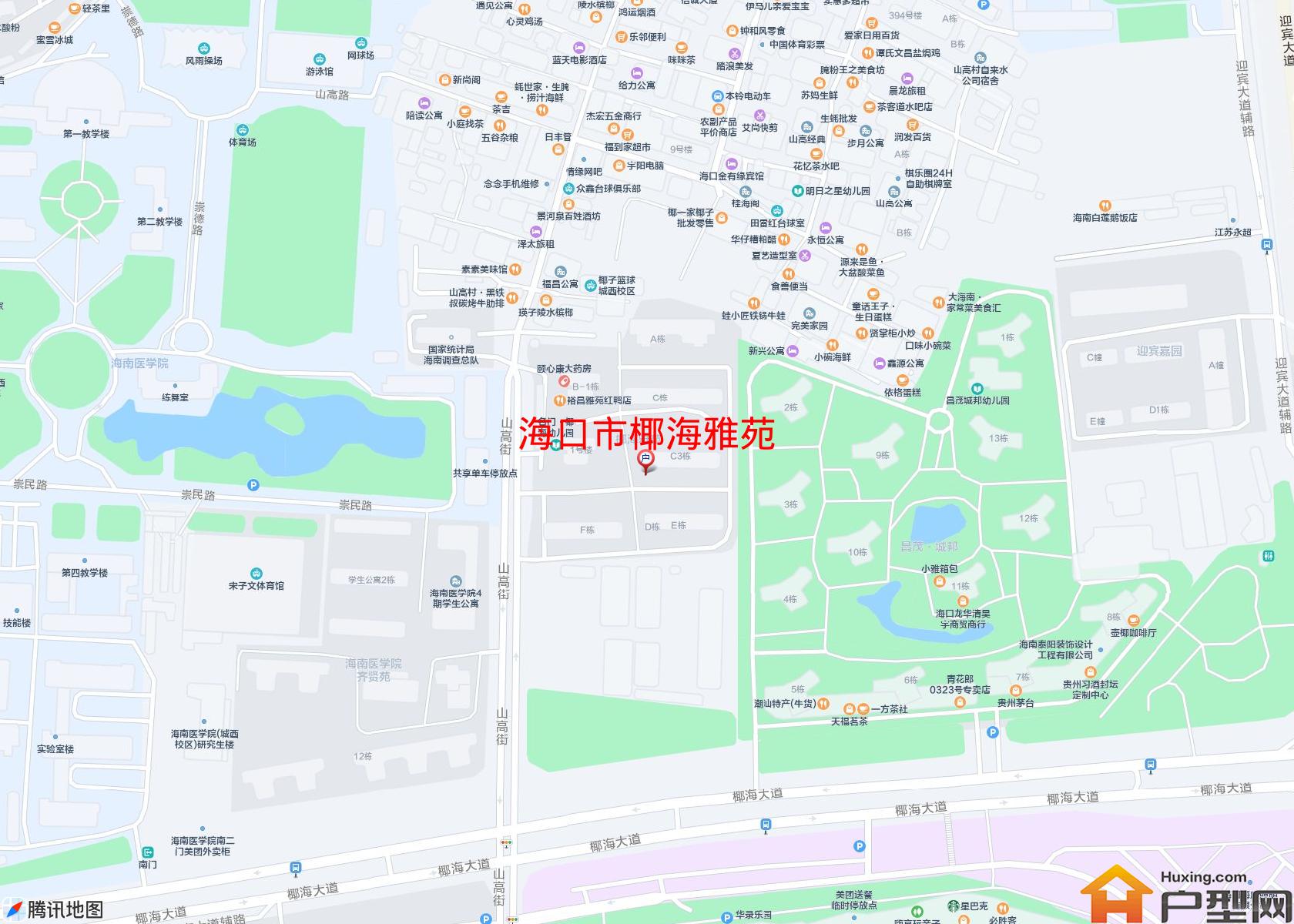 椰海雅苑小区 - 户型网