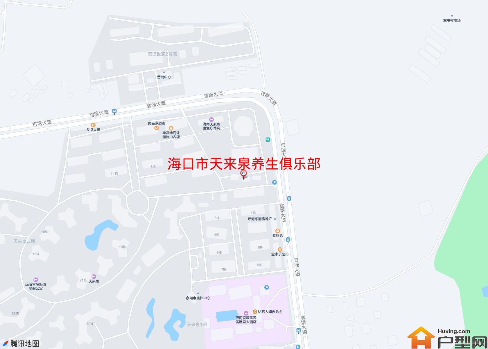 天来泉养生俱乐部小区 - 户型网
