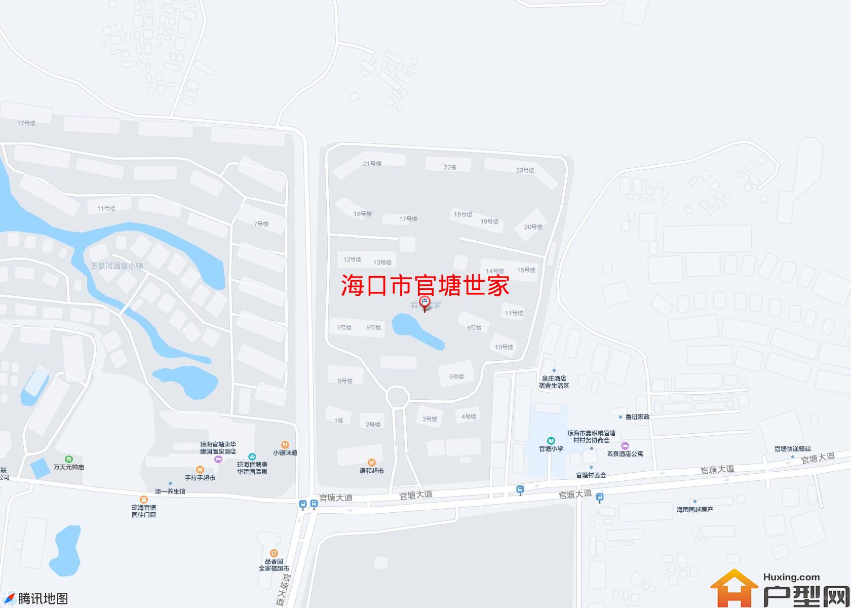 官塘世家小区 - 户型网