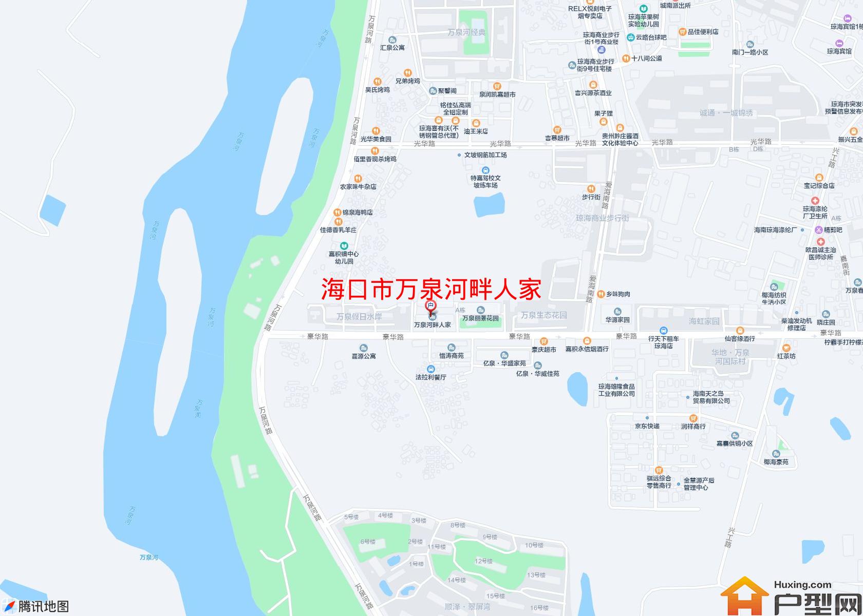万泉河畔人家小区 - 户型网